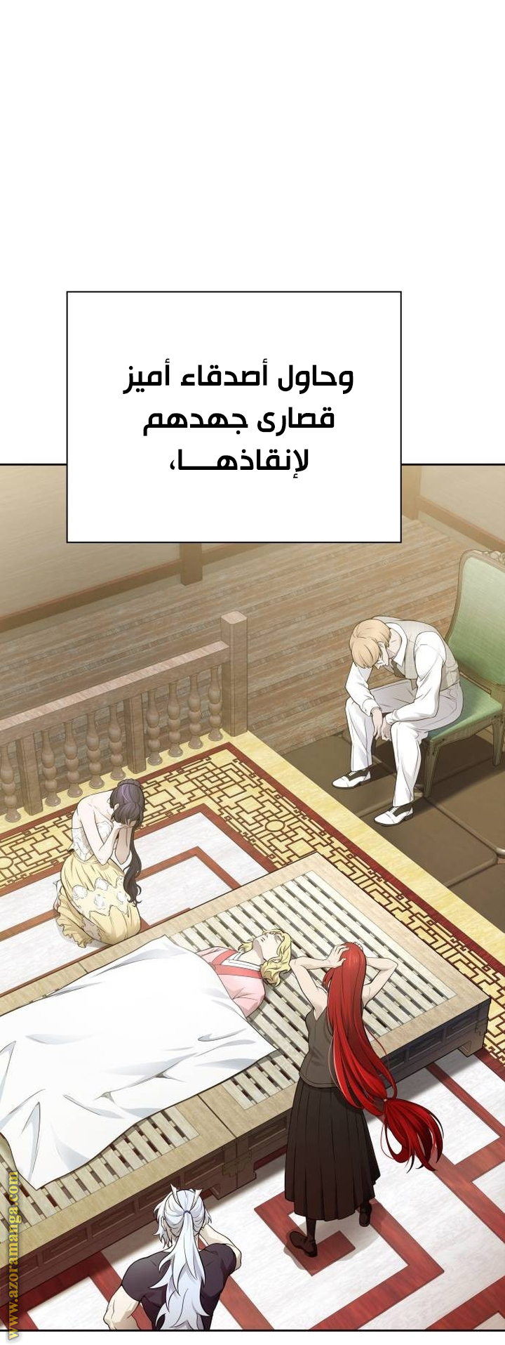 Read tower of god S3 AR Manga Online