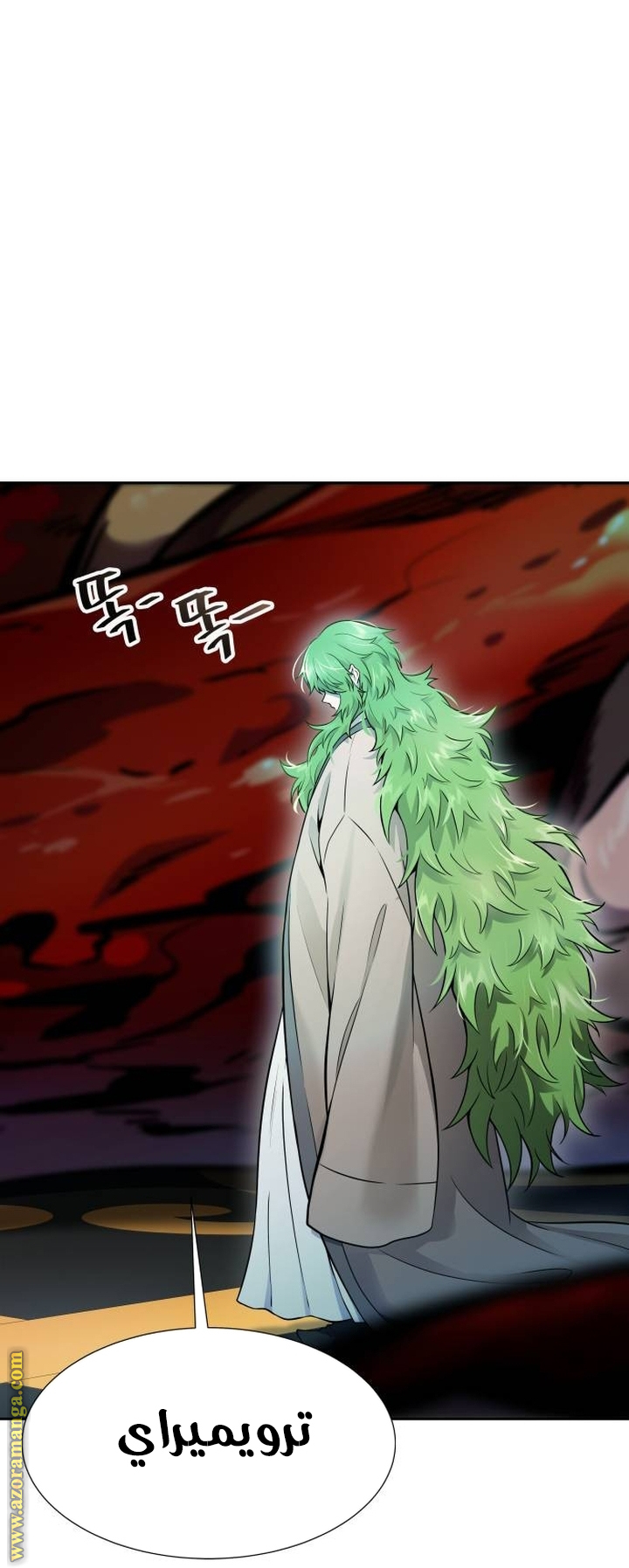 Read tower of god S3 AR Manga Online