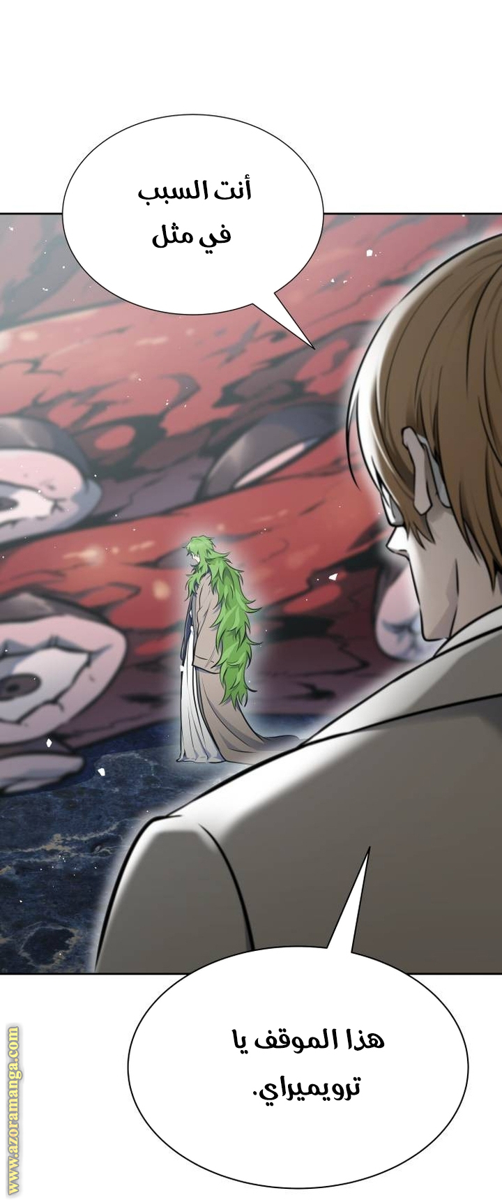 Read tower of god S3 AR Manga Online