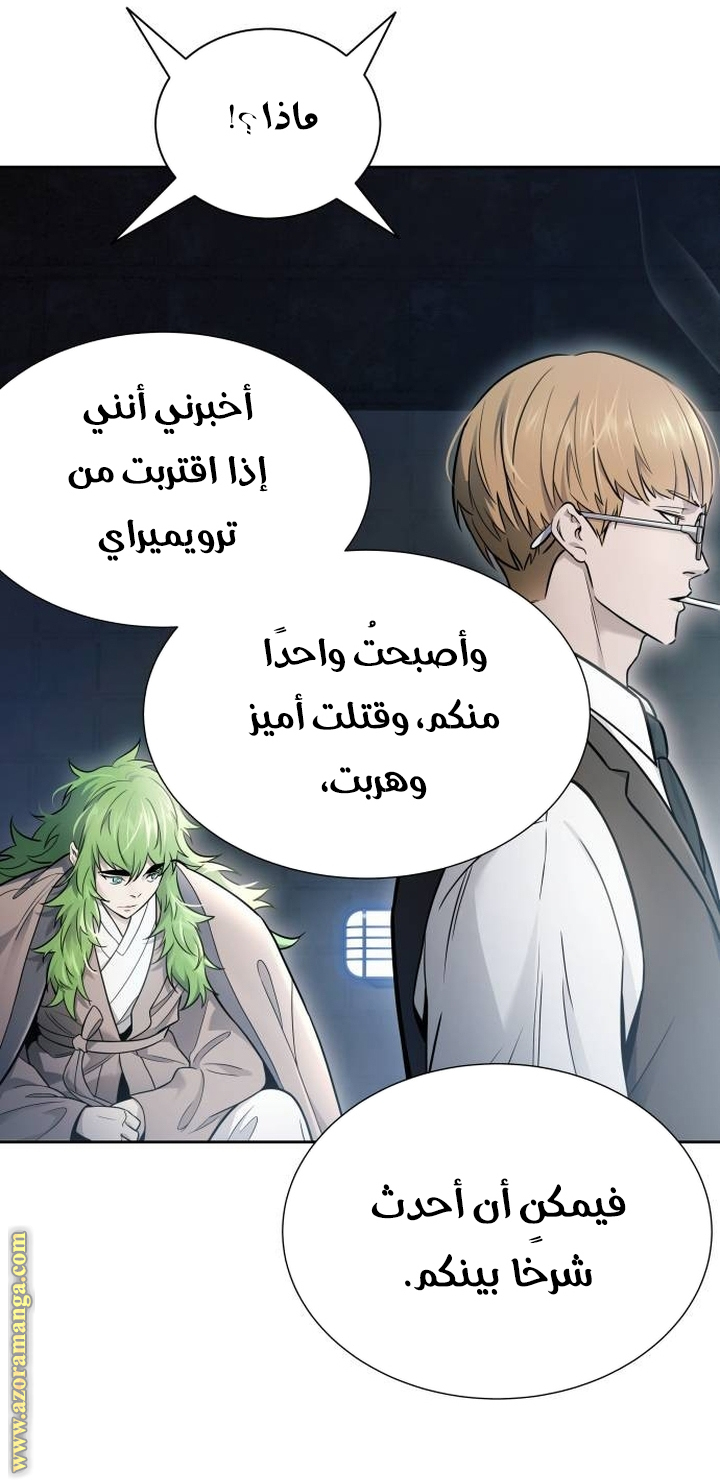 Read tower of god S3 AR Manga Online