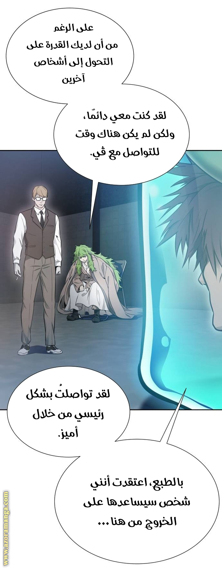 Read tower of god S3 AR Manga Online
