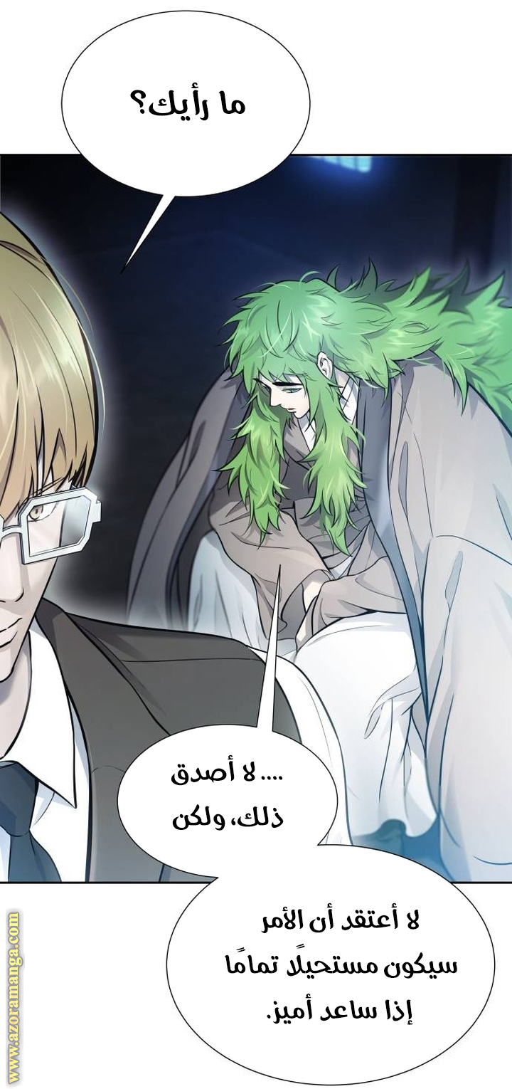 Read tower of god S3 AR Manga Online