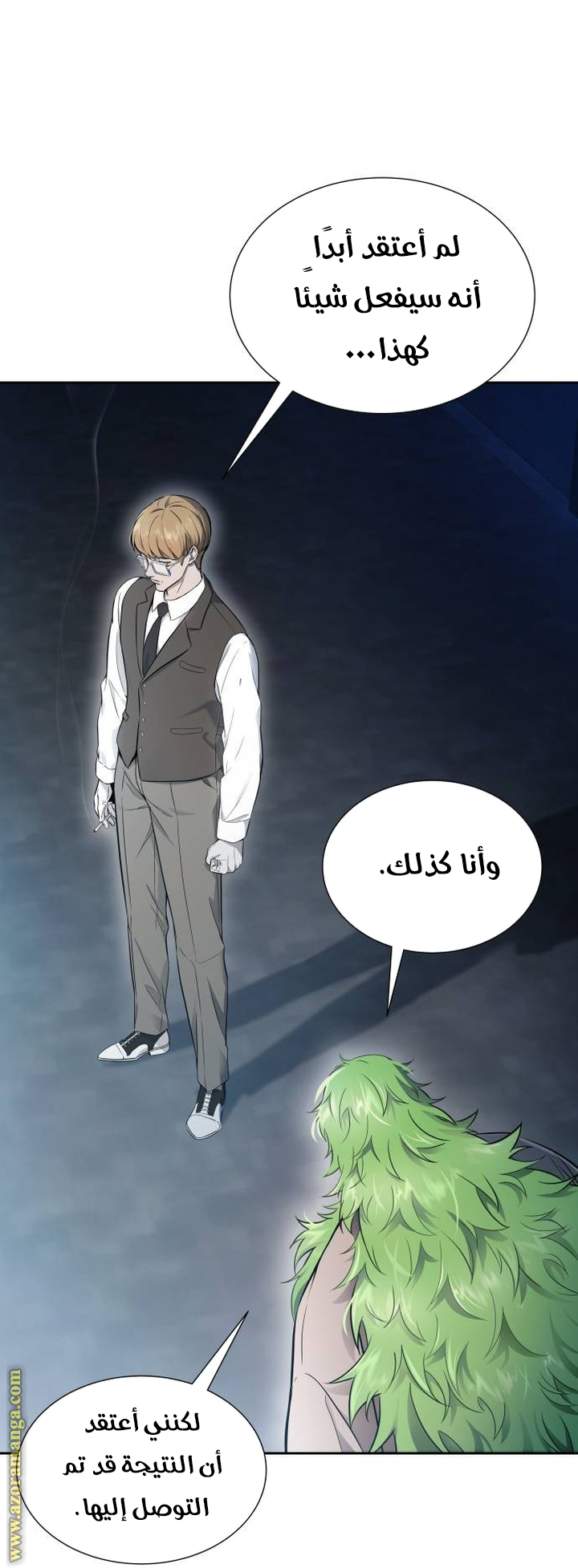 Read tower of god S3 AR Manga Online