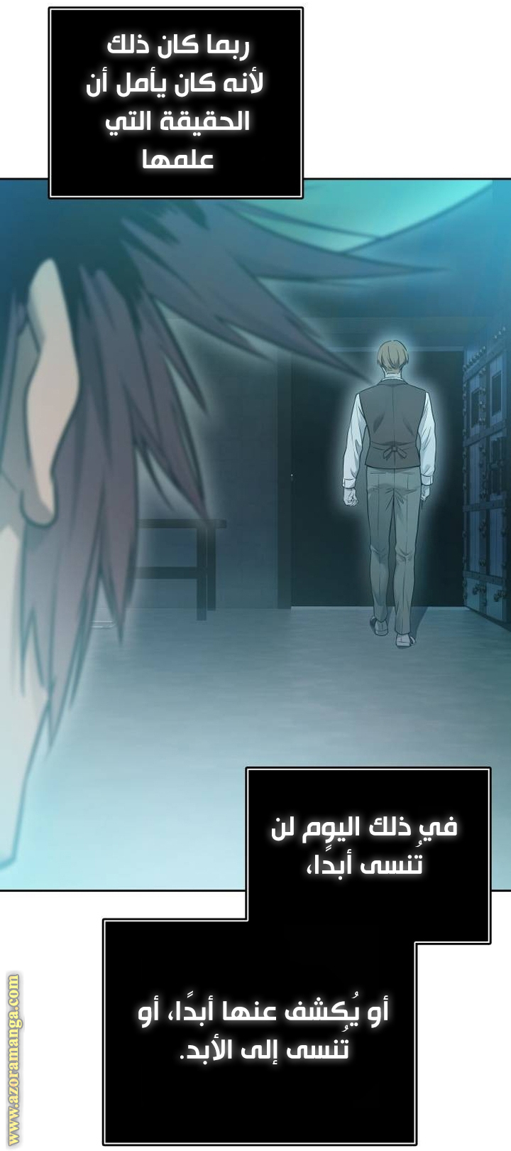 Read tower of god S3 AR Manga Online