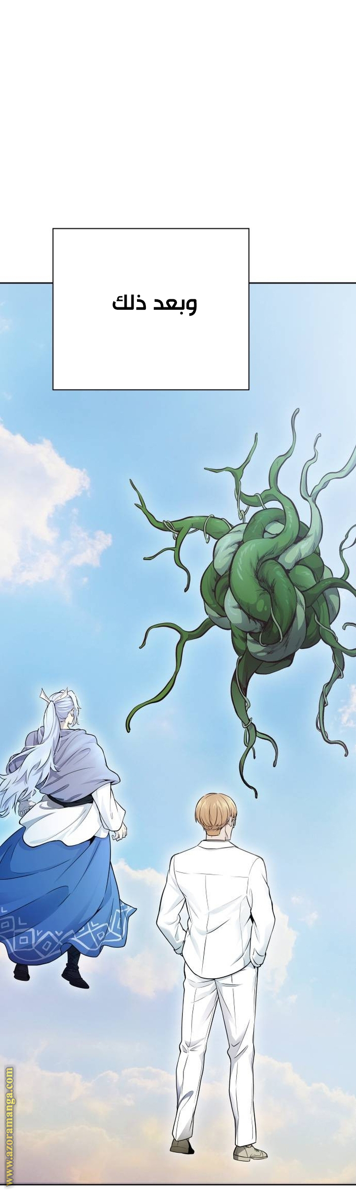 Read tower of god S3 AR Manga Online