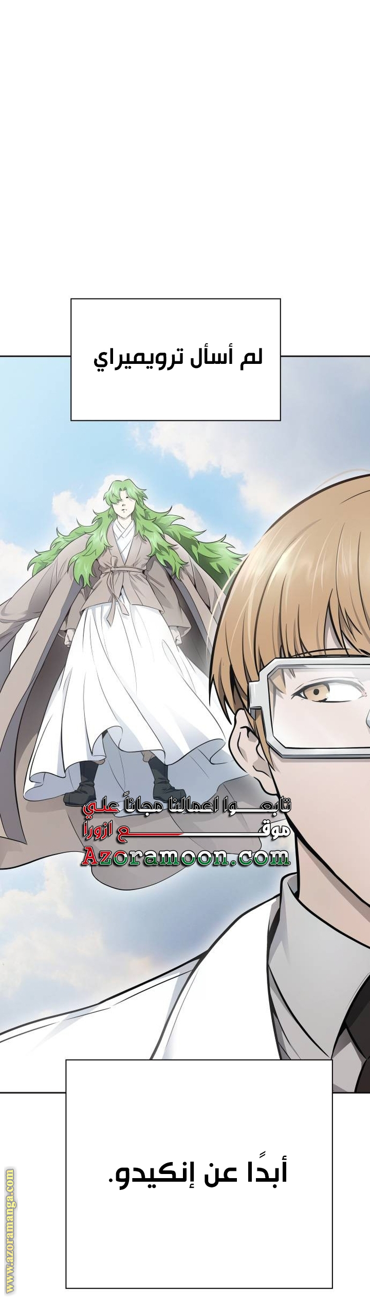 Read tower of god S3 AR Manga Online