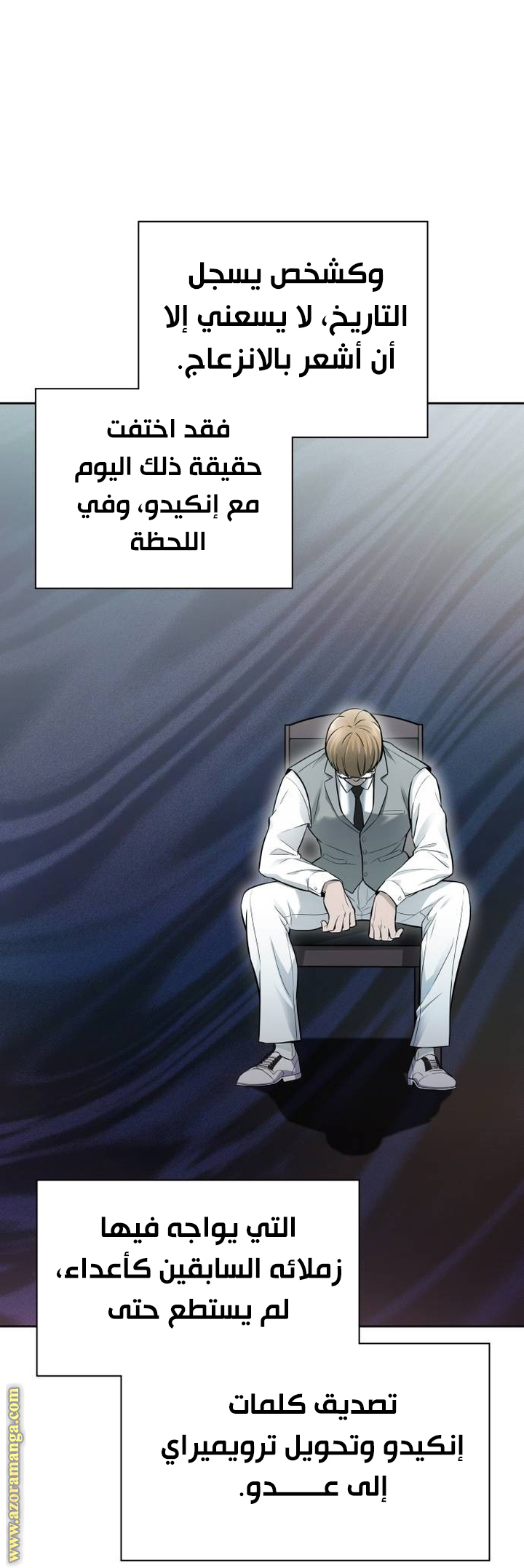 Read tower of god S3 AR Manga Online