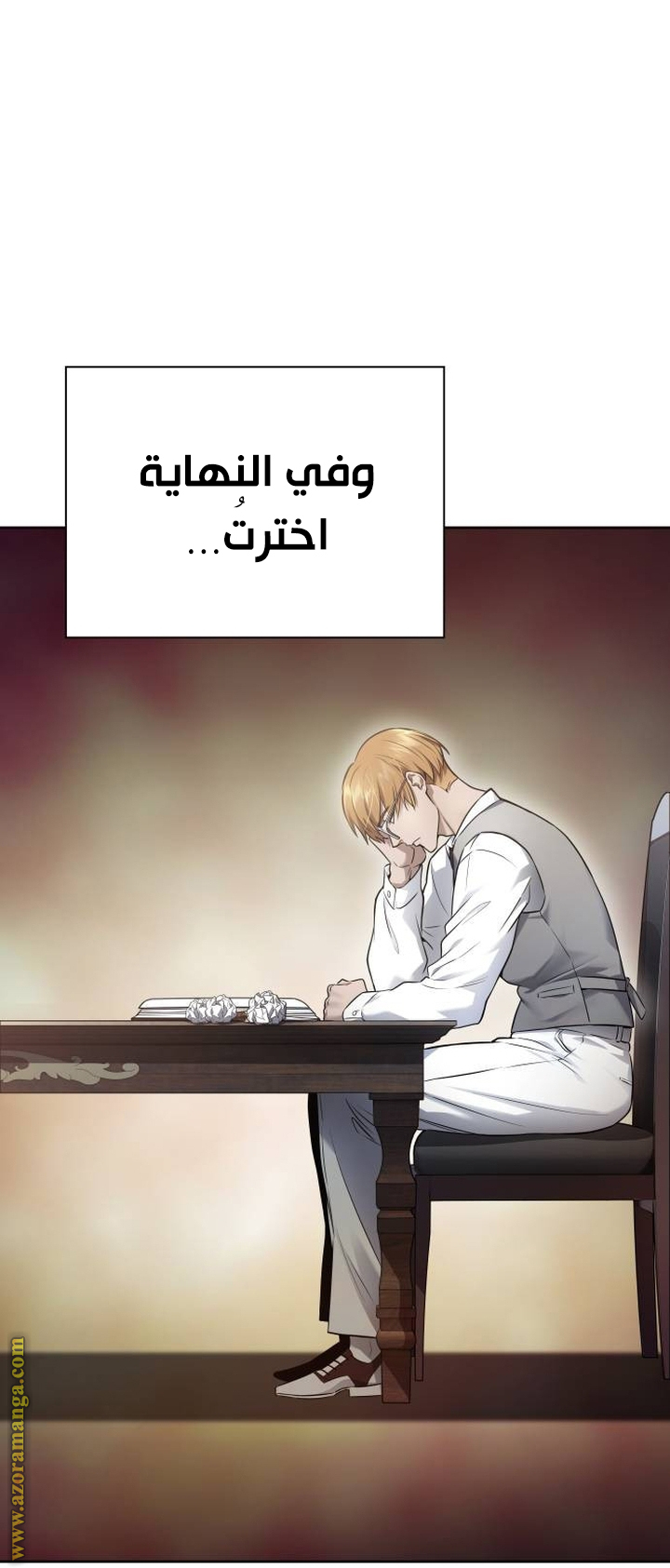 Read tower of god S3 AR Manga Online