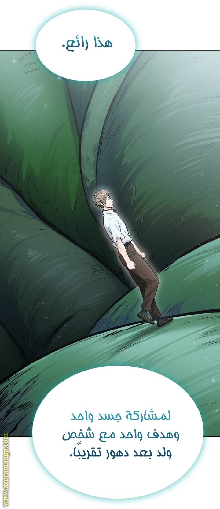 Read tower of god S3 AR Manga Online