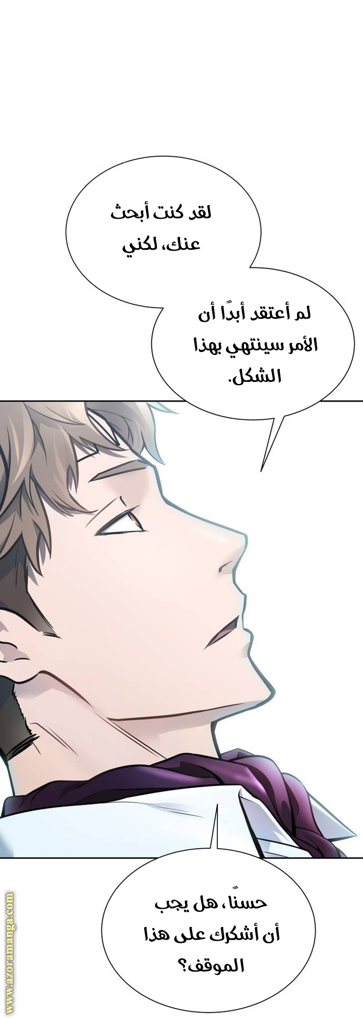 Read tower of god S3 AR Manga Online