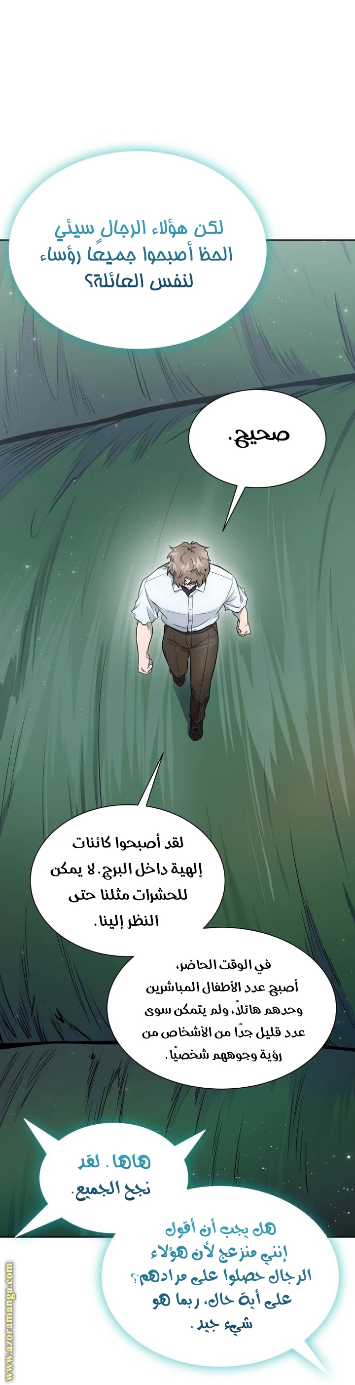 Read tower of god S3 AR Manga Online