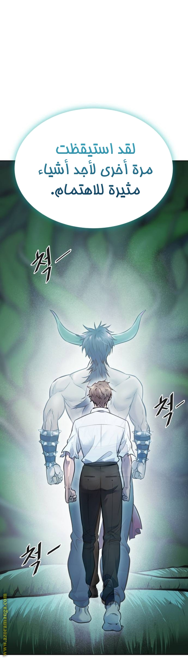 Read tower of god S3 AR Manga Online