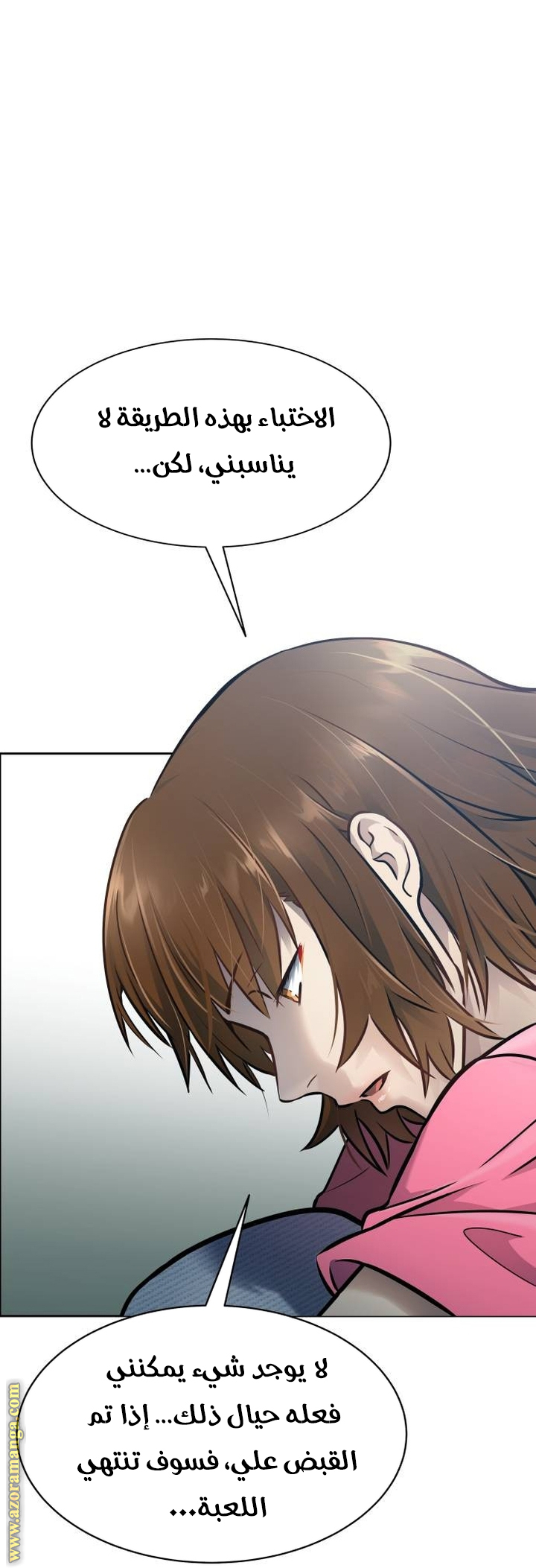 Read tower of god S3 AR Manga Online