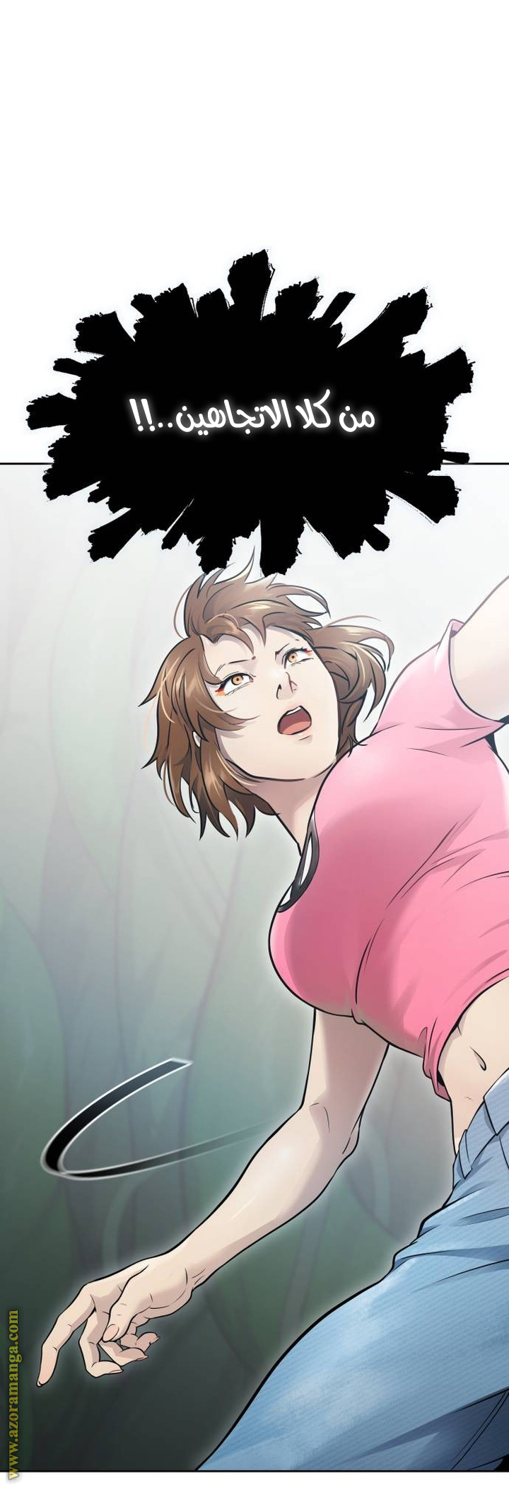 Read tower of god S3 AR Manga Online