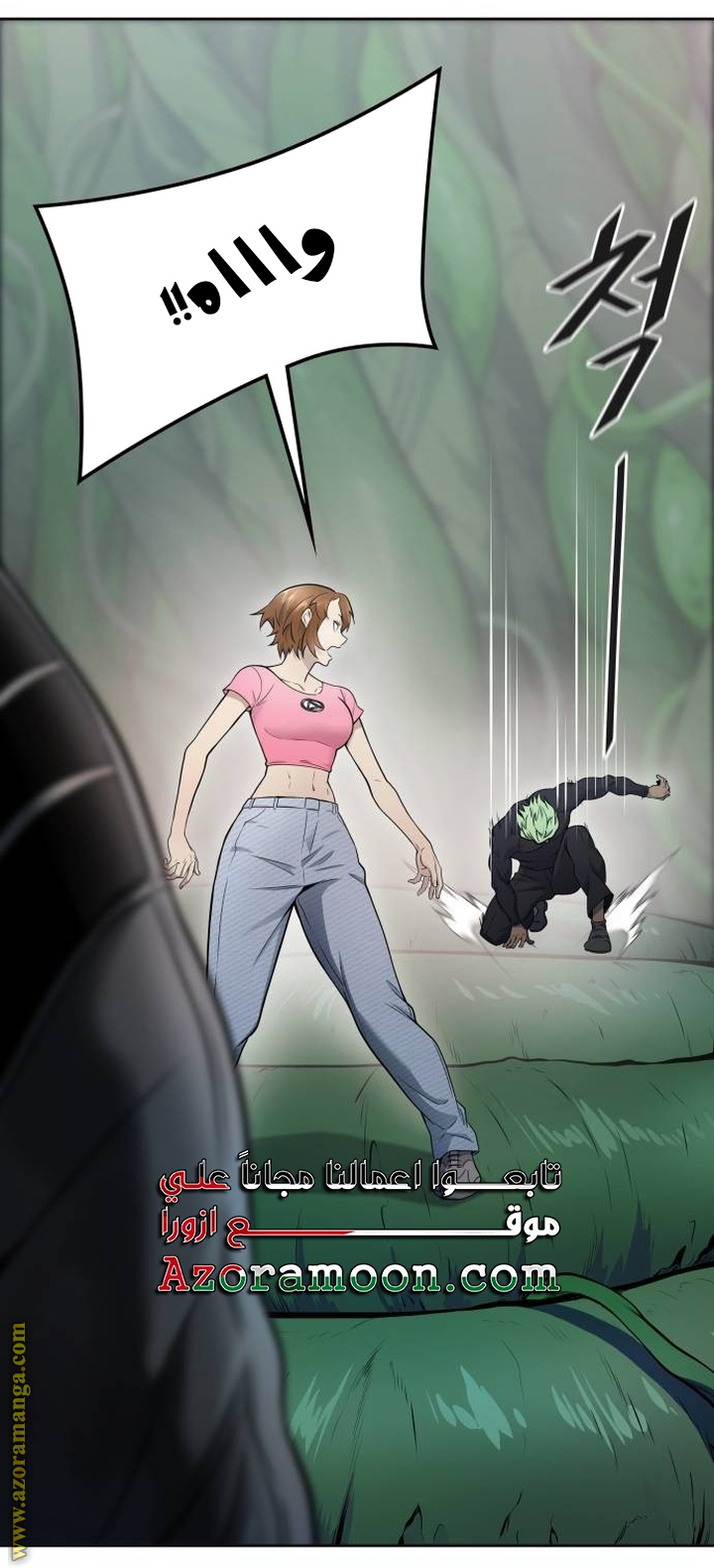 Read tower of god S3 AR Manga Online