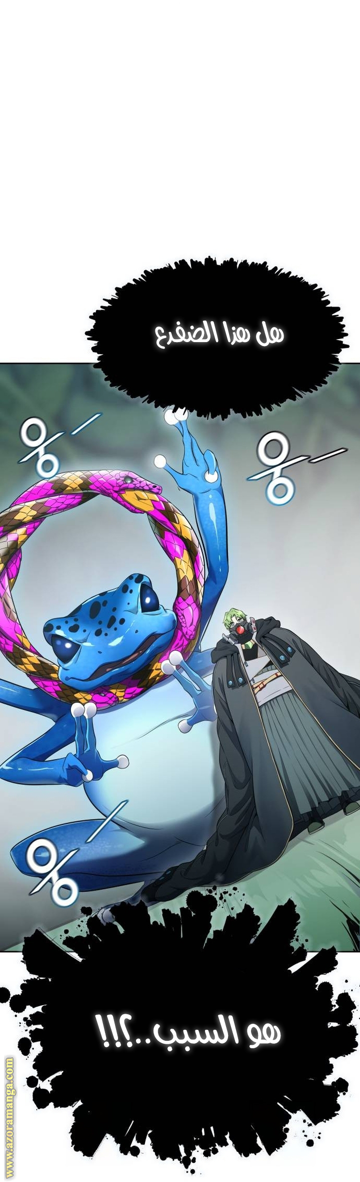 Read tower of god S3 AR Manga Online