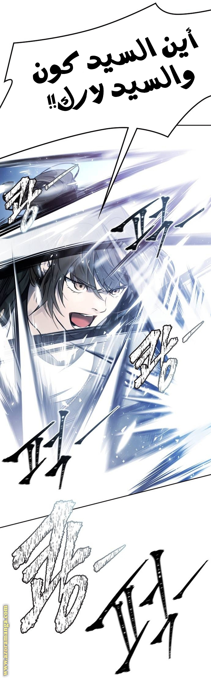 Read tower of god S3 AR Manga Online