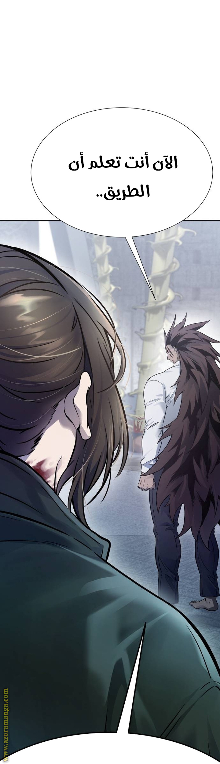 Read tower of god S3 AR Manga Online
