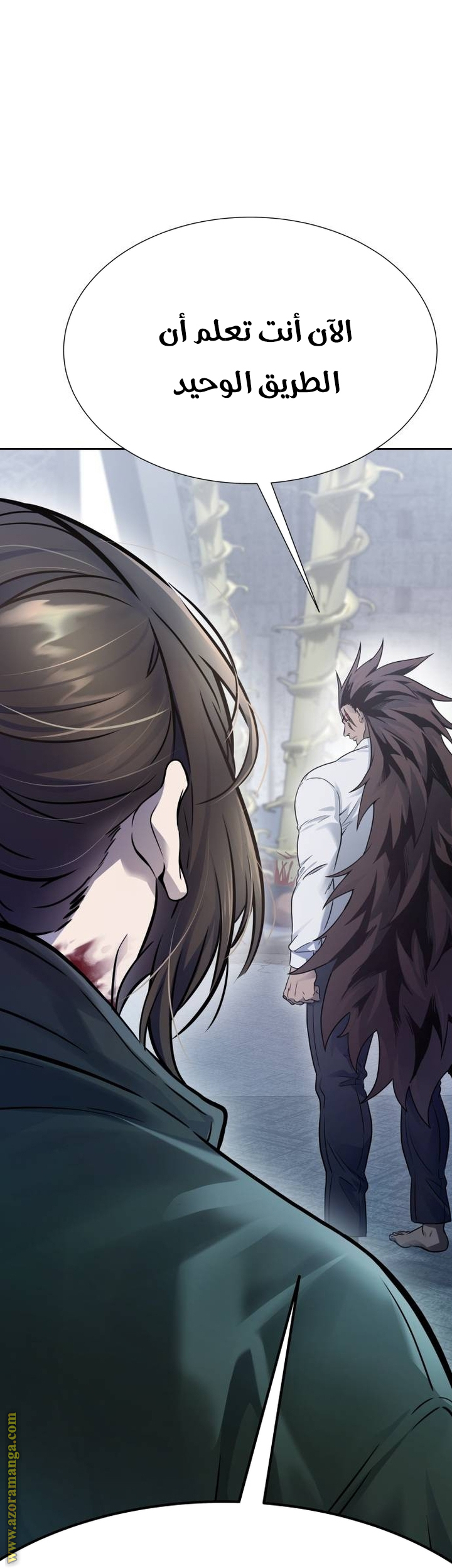 Read tower of god S3 AR Manga Online