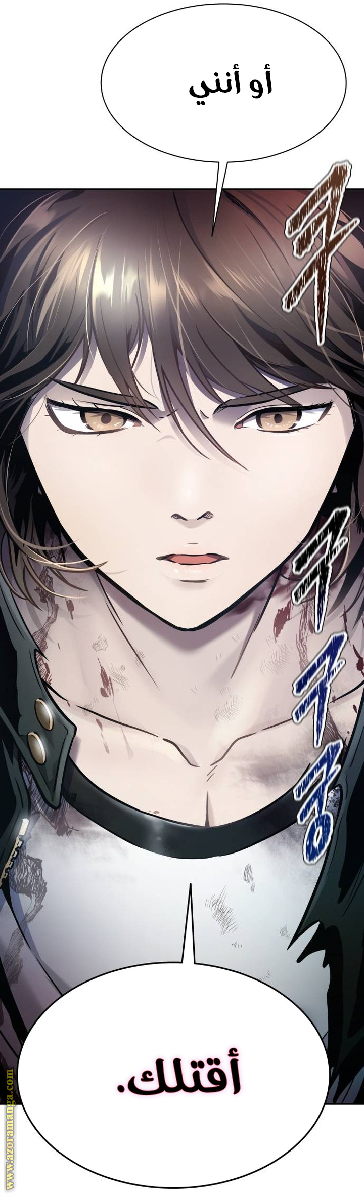 Read tower of god S3 AR Manga Online