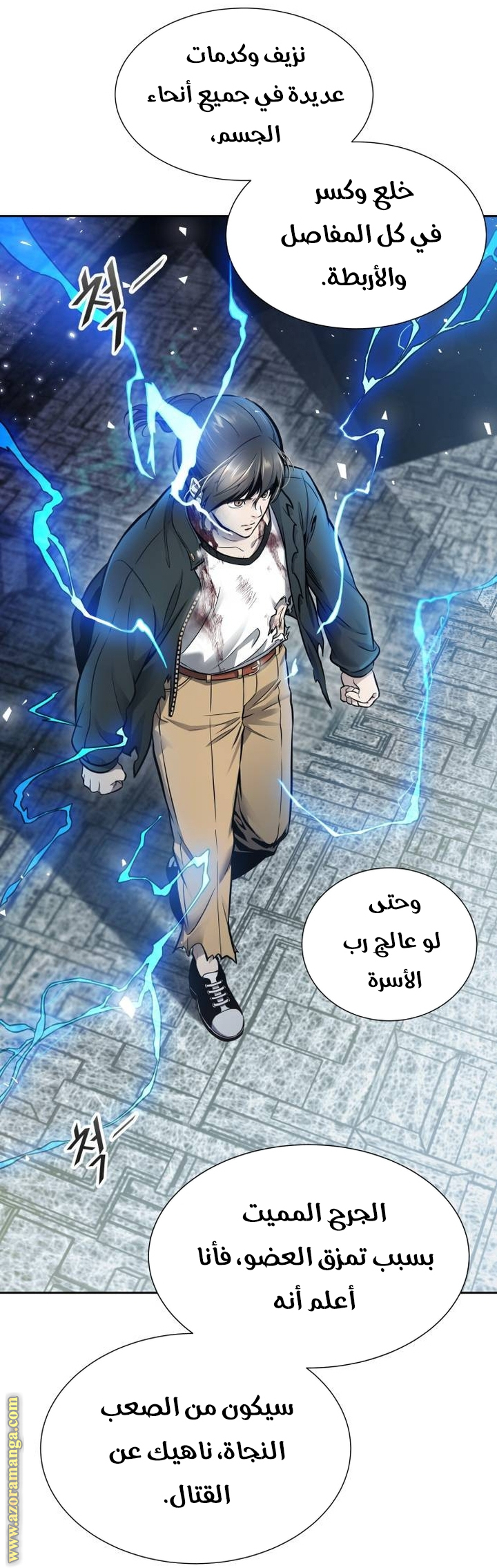 Read tower of god S3 AR Manga Online
