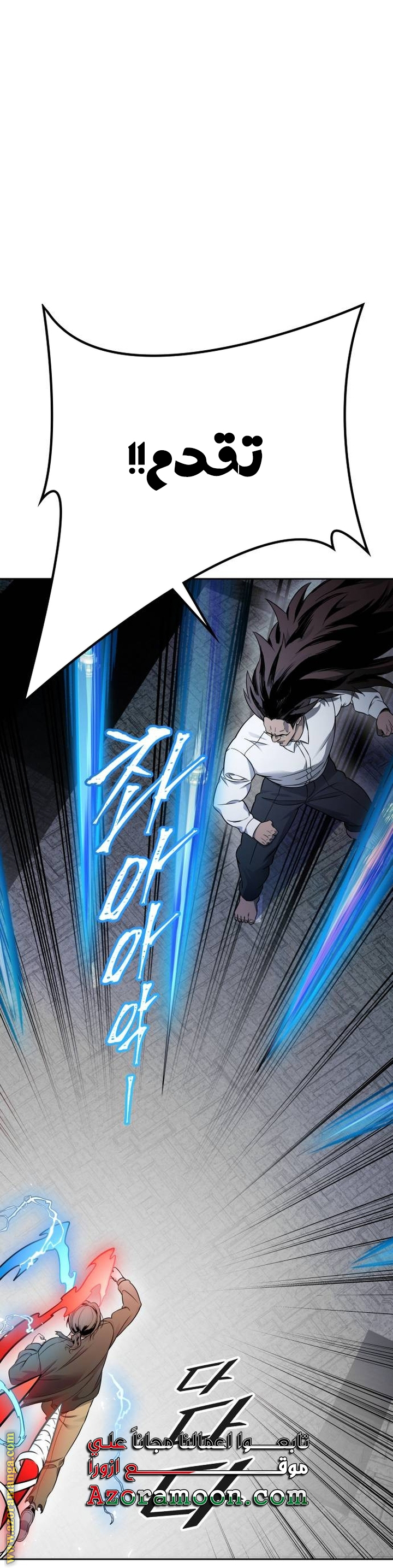 Read tower of god S3 AR Manga Online