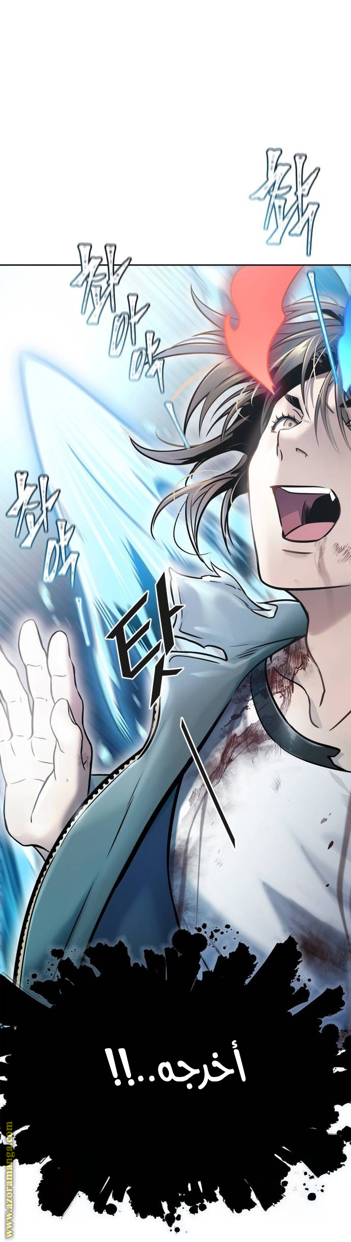 Read tower of god S3 AR Manga Online
