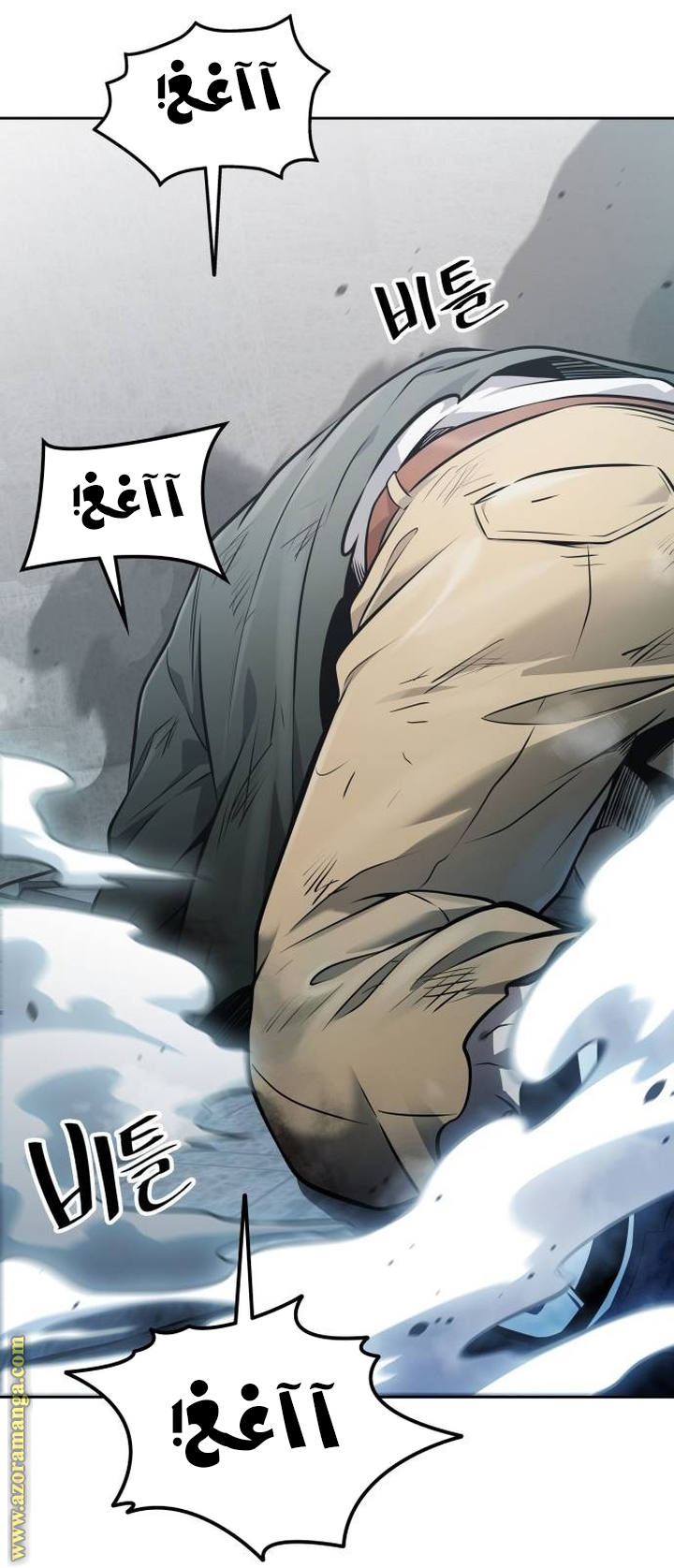 Read tower of god S3 AR Manga Online