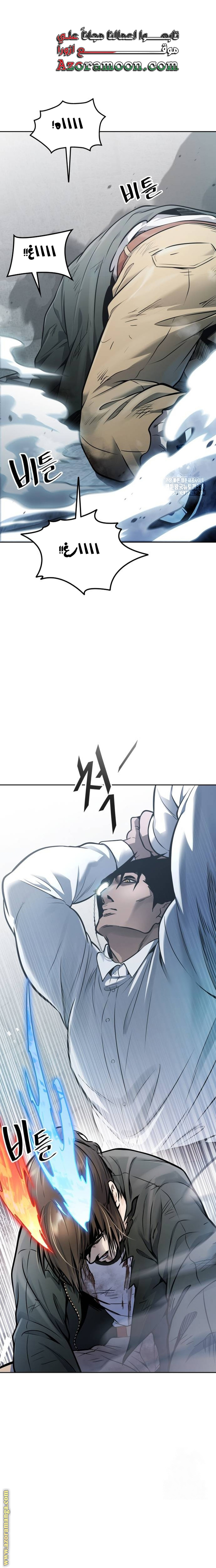 Read tower of god S3 AR Manga Online