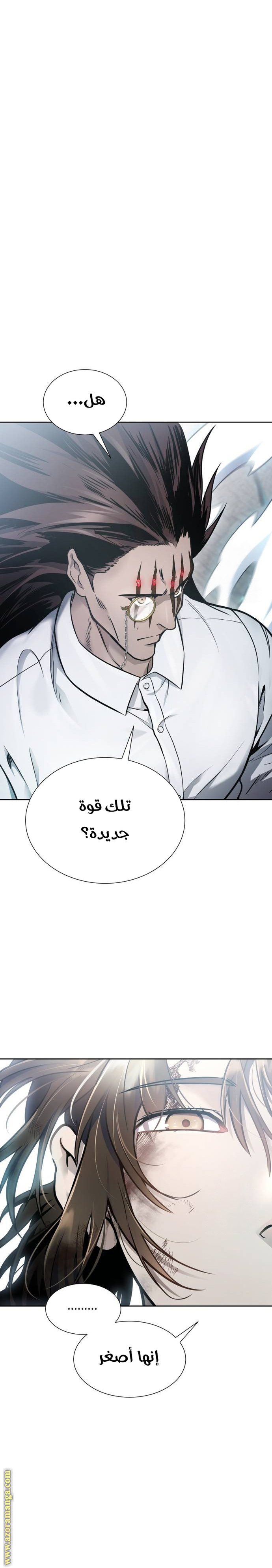 Read tower of god S3 AR Manga Online