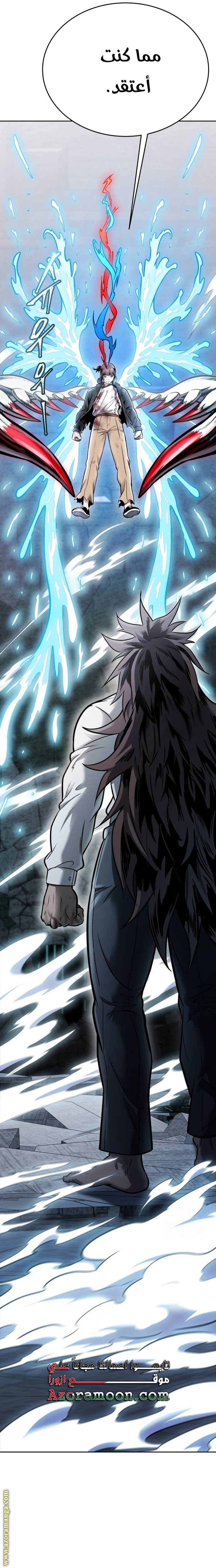 Read tower of god S3 AR Manga Online
