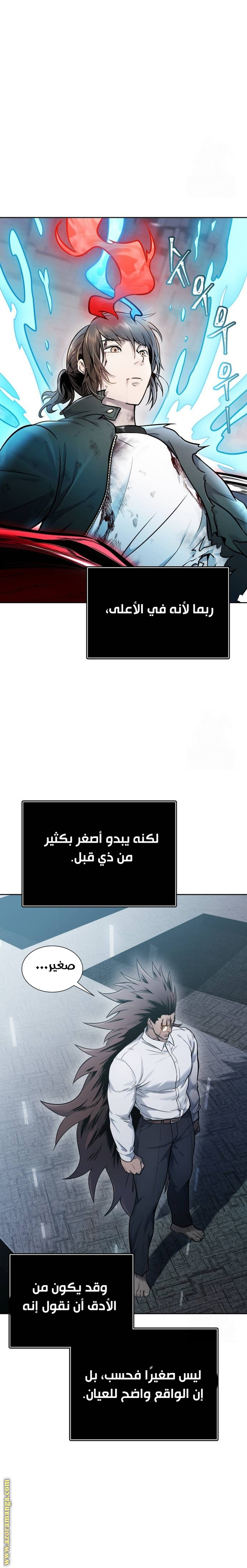 Read tower of god S3 AR Manga Online