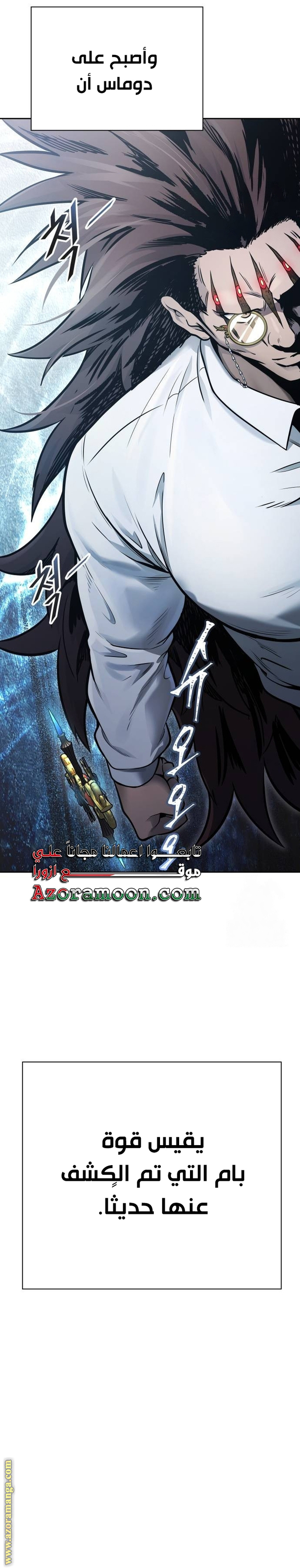 Read tower of god S3 AR Manga Online