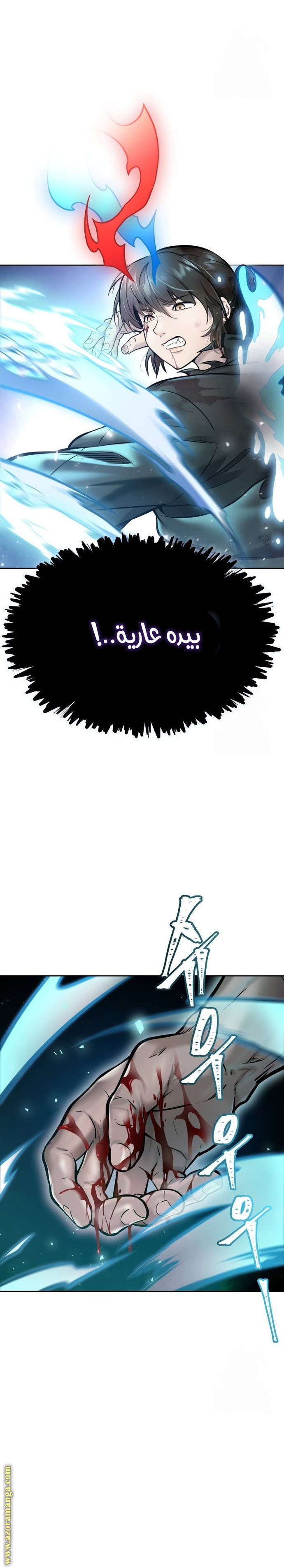 Read tower of god S3 AR Manga Online
