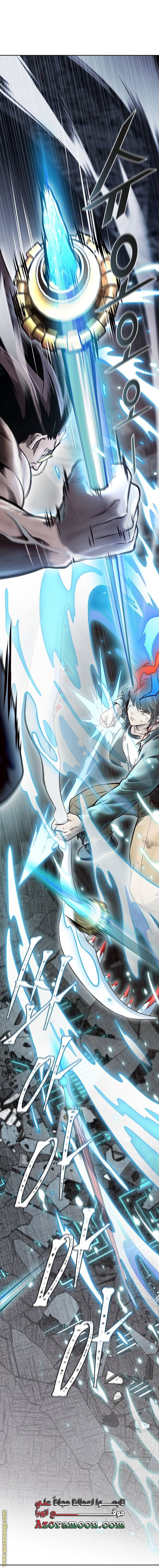 Read tower of god S3 AR Manga Online