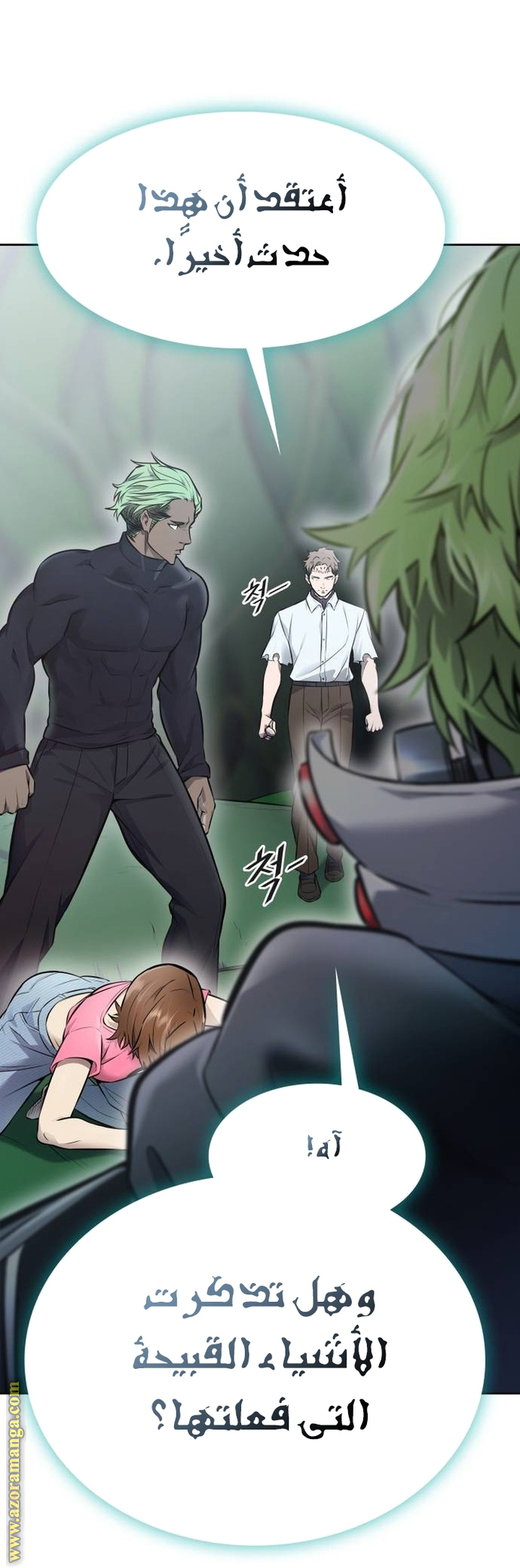 Read tower of god S3 AR Manga Online