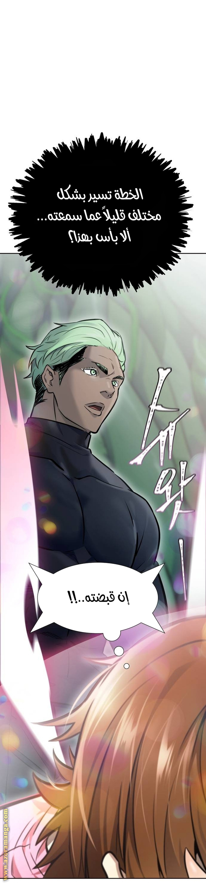 Read tower of god S3 AR Manga Online