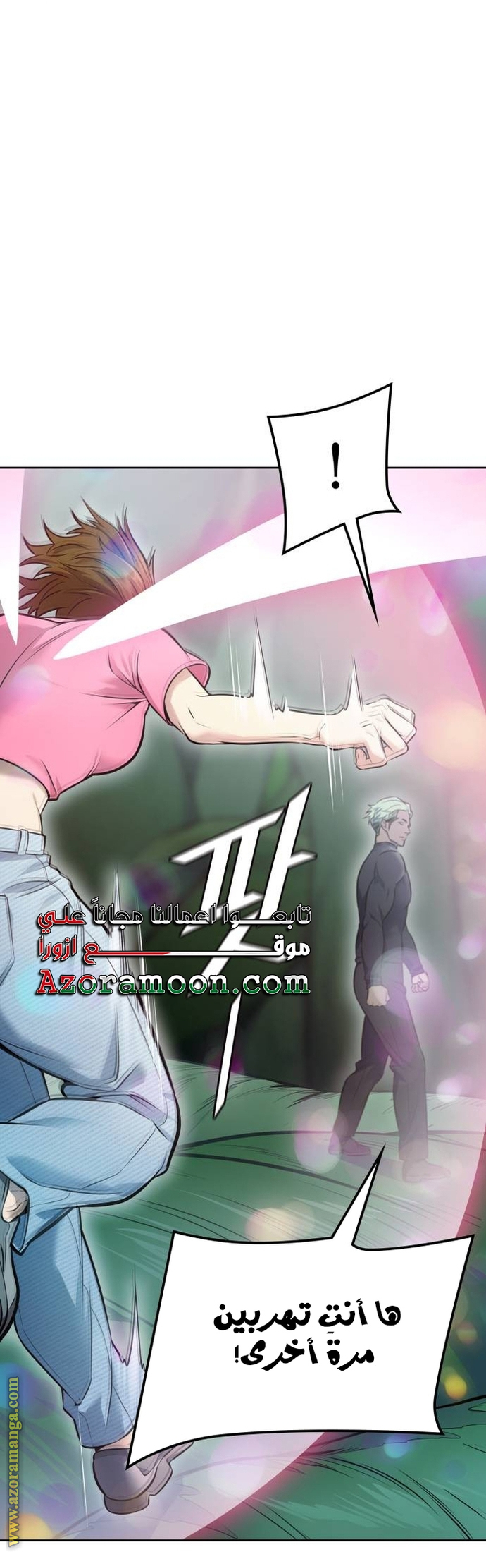 Read tower of god S3 AR Manga Online