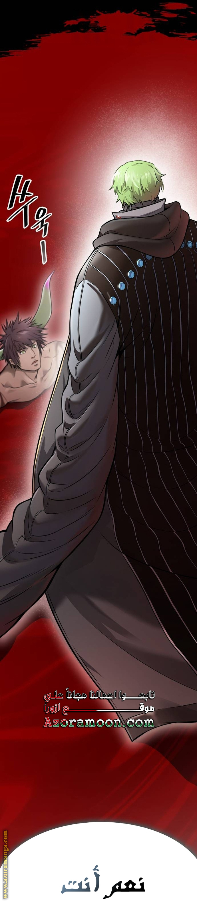 Read tower of god S3 AR Manga Online