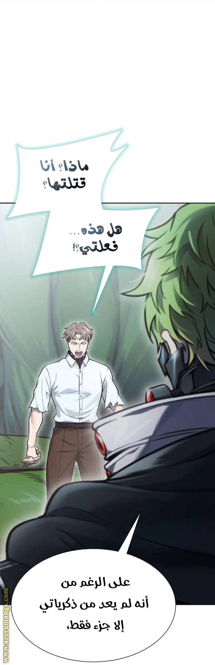Read tower of god S3 AR Manga Online