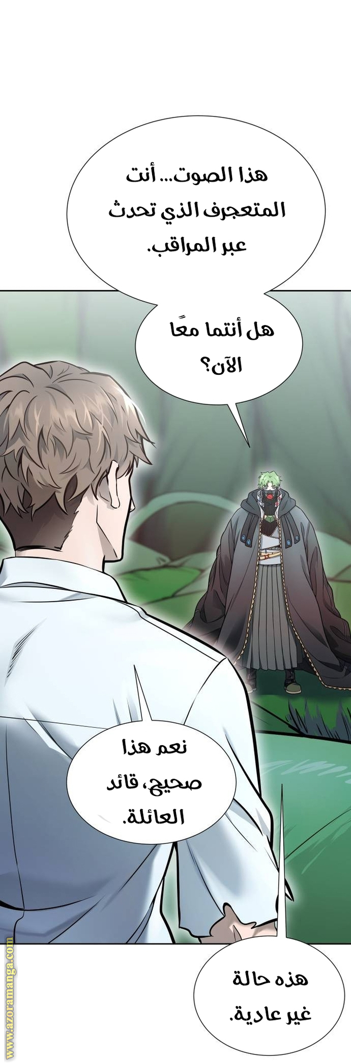 Read tower of god S3 AR Manga Online