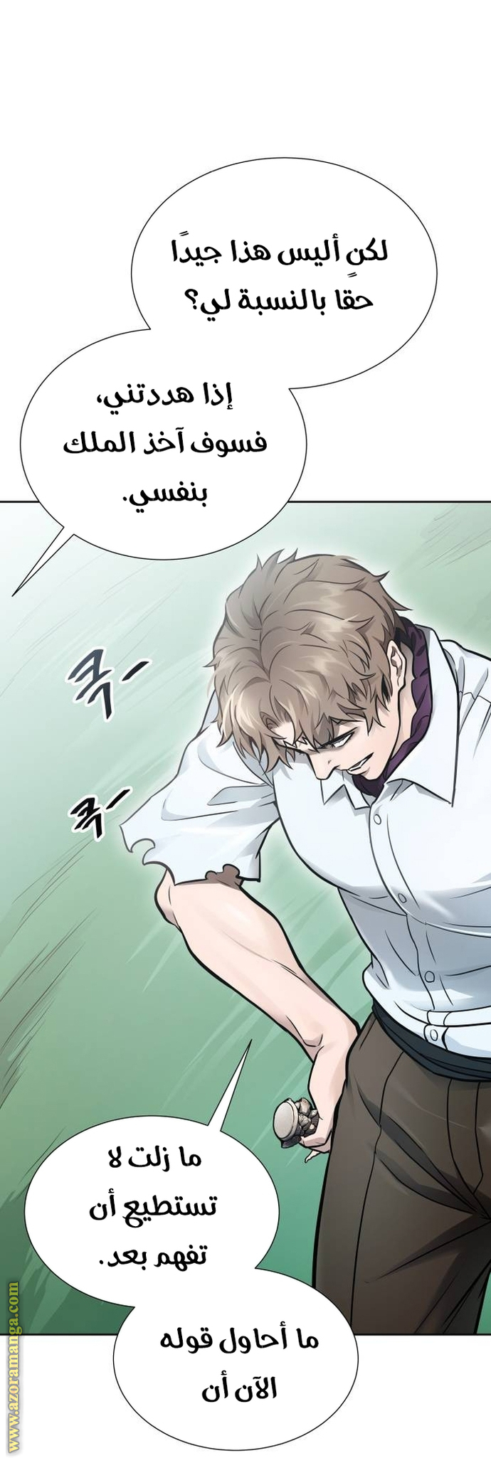 Read tower of god S3 AR Manga Online