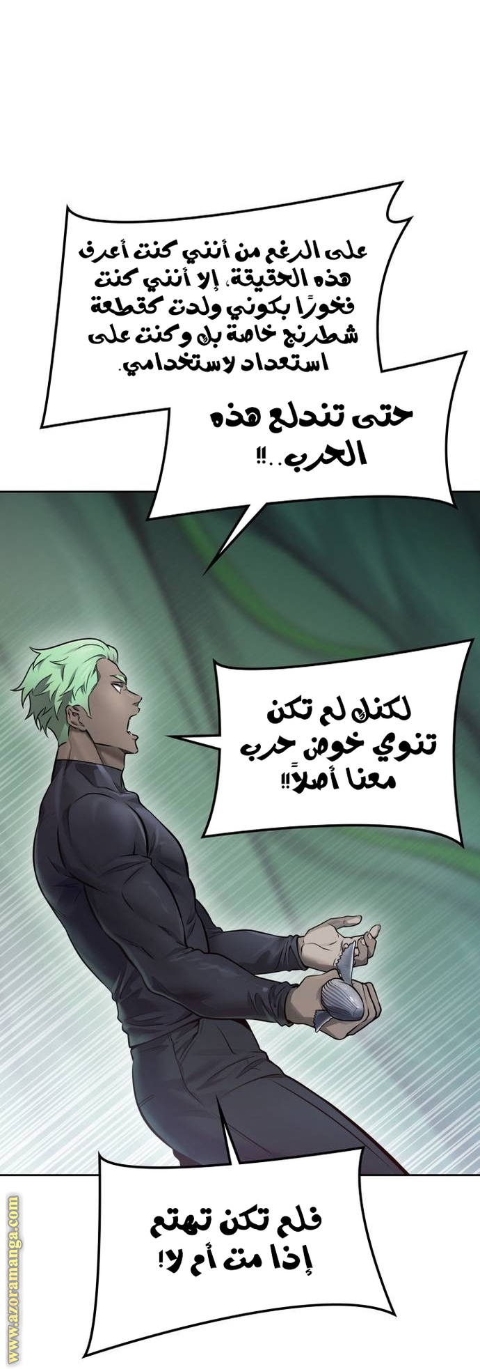 Read tower of god S3 AR Manga Online