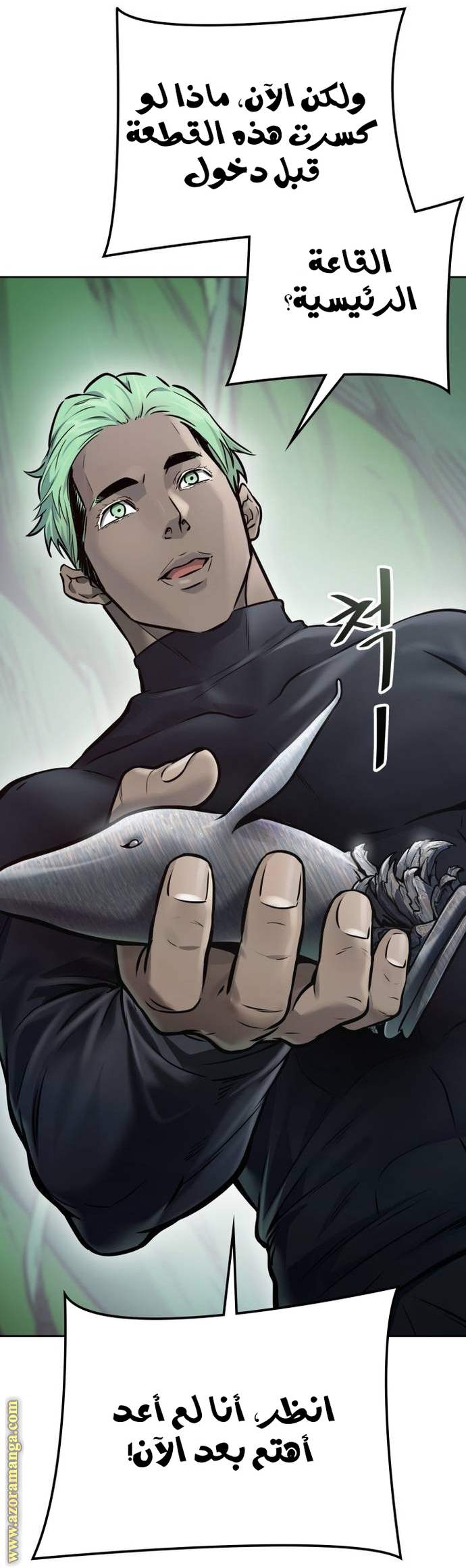 Read tower of god S3 AR Manga Online