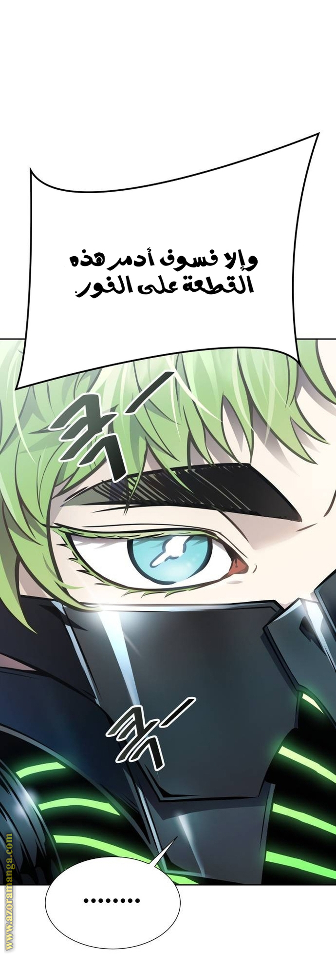 Read tower of god S3 AR Manga Online