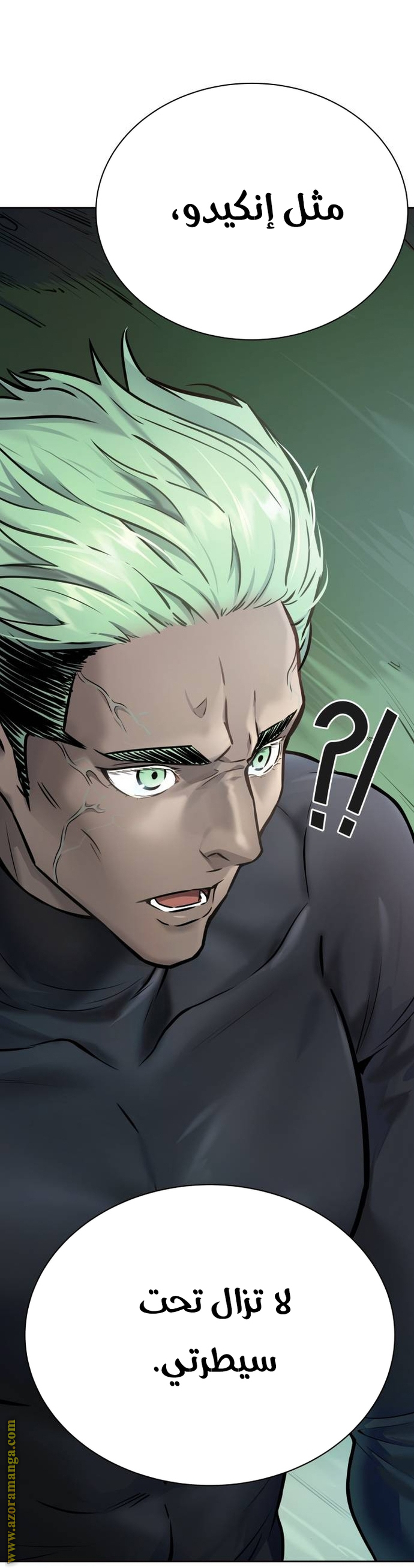 Read tower of god S3 AR Manga Online