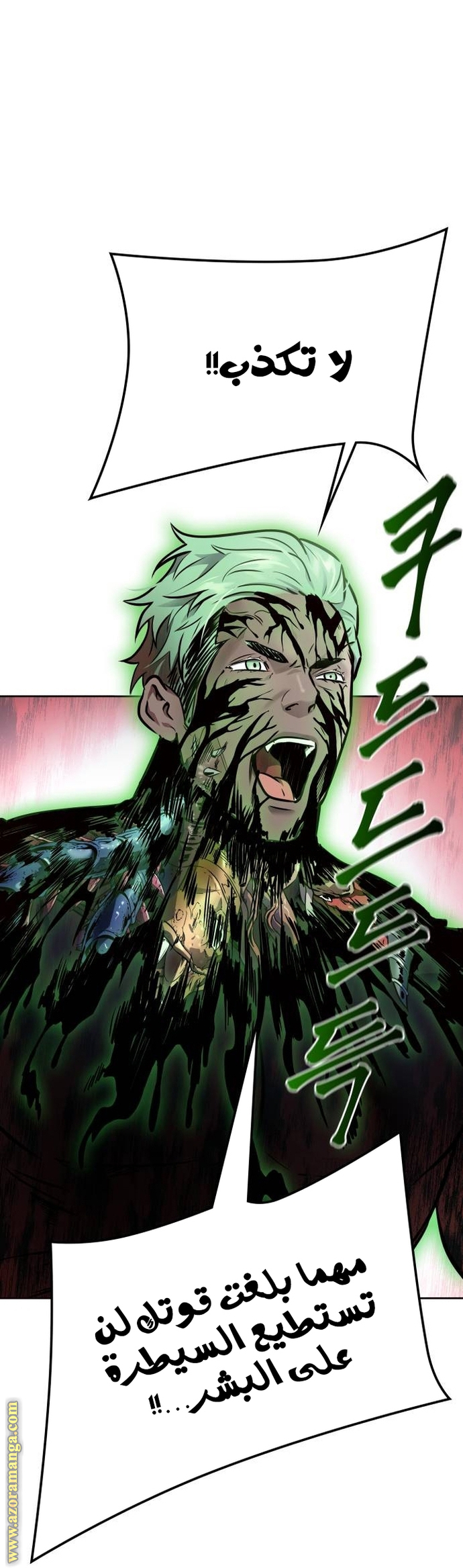 Read tower of god S3 AR Manga Online