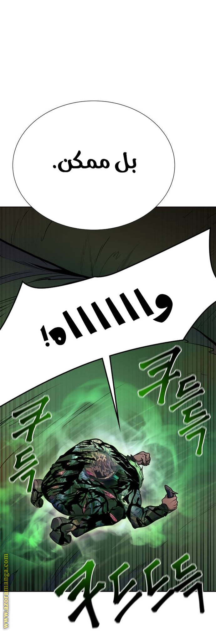 Read tower of god S3 AR Manga Online