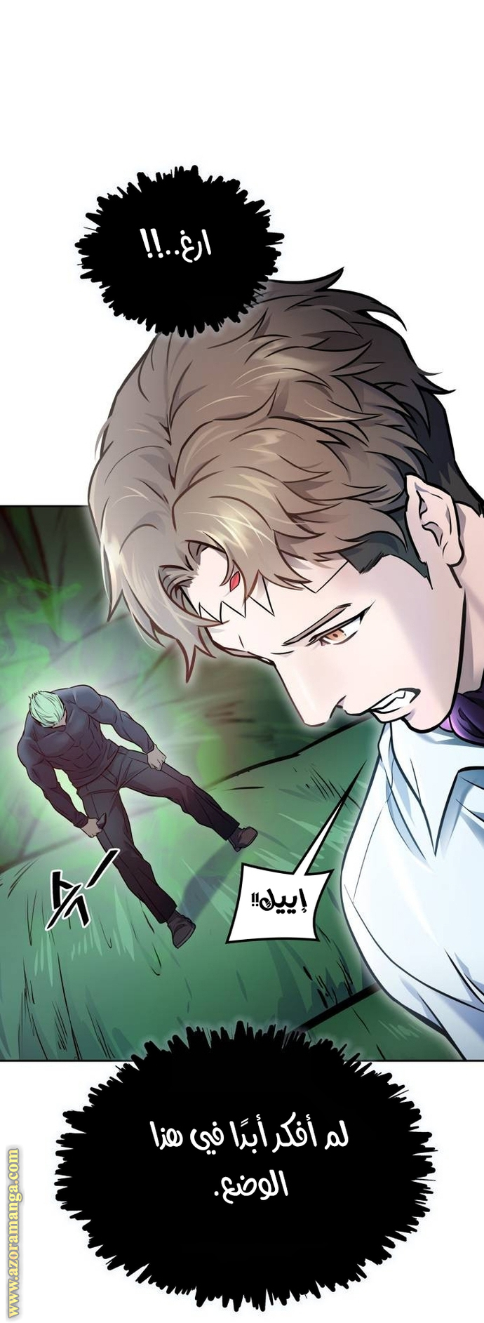 Read tower of god S3 AR Manga Online