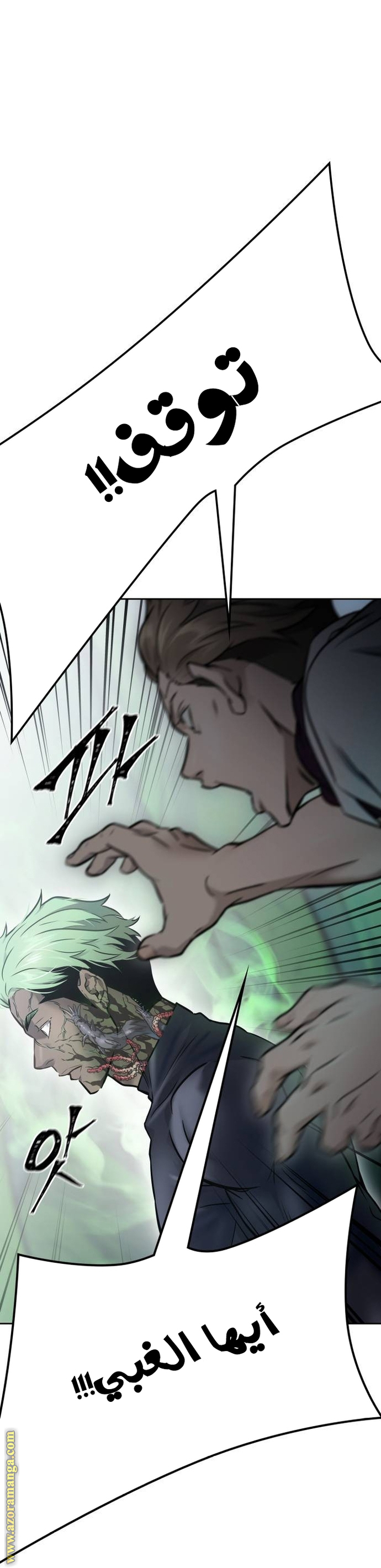 Read tower of god S3 AR Manga Online